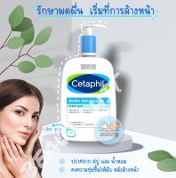 แพ็คคู่ โฉมใหม่แท้100% Exp.5/2025 Cetaphil Gentle Skin Cleanser 1000ml เซตาฟิล เจนเทิล สกิน คลินเซอร์ 1000มล.