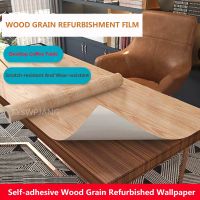 ﹍✶❆ Wood Grain Self-adhesive Wallpaper For Wardrobe Furniture Door Stickers Table Renovation Film Moisture-proof PVC Wall Stickers