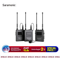 Saramonic Uwmic 12TH Kit 2 Wireless Microphone ไมโครโฟนไร้สาย คลื่น UHF ( 1ตัวรับ RX12 +2ตัวส่ง TX12) By AV Value