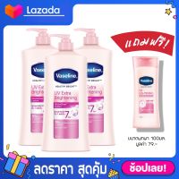 [500 มล. X3] แถมฟรี!ขนาด 120 มล. โลชั่นวาสลีน 500 ml. Vaseline UV light โลชั่นวาสลีน 500 ml. โลชั่น วาสลีน 10X ขนาด 500 มล. วาสลีน  วาสลีน