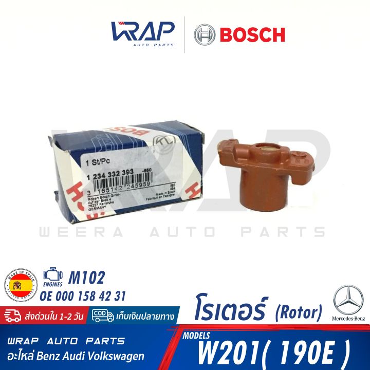 benz-ฝาจานจ่าย-โรเตอร์-bosch-เบนซ์-เครื่อง-m102-รุ่น-w201-190e-w124-230e-ฝาจานจ่ายเบอร์-1-235-522-380-oe-000-158-49-02-โรเตอร์-เบอร์-1-234-332-393-oe-000-158-42-31