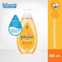 Johnsons Baby(จอห์นสันเบบี้) | จอห์นสัน เบบี้ แชมพูเด็ก เบบี้ แชมพู 800 มล. Johnsons Shampoo Baby Shampoo 800 ml.