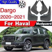 สำหรับสุนัขขนาดใหญ่ Haval Dargo 2020 2021อุปกรณ์เสริมรถยนต์โคลนหลังด้านหน้ามีพนังบังโคลนป้องกันชายบันไดสาด