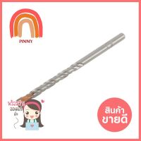 ดอกเจาะคอนกรีต PUMPKIN STRAIGHT SHANK MASONRY DRILL BITS 7X100 มม.MASONRY DRILL BIT PUMPKIN STRAIGHT SHANK MASONRY DRILL BITS 7X100MM **หมดแล้วหมดเลย**