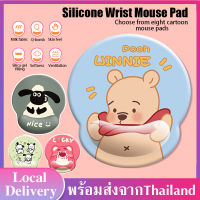 พร้อมส่ง !!!! แผ่นรองเมาส์ ที่รองข้อมือ mouse pad หมอนรองมือ แผ่นรองเมาส์ แผ่นรองข้อมือ แผ่นรองเมาส์รองข้อมือซิลิโคน ลายน่ารัก B144