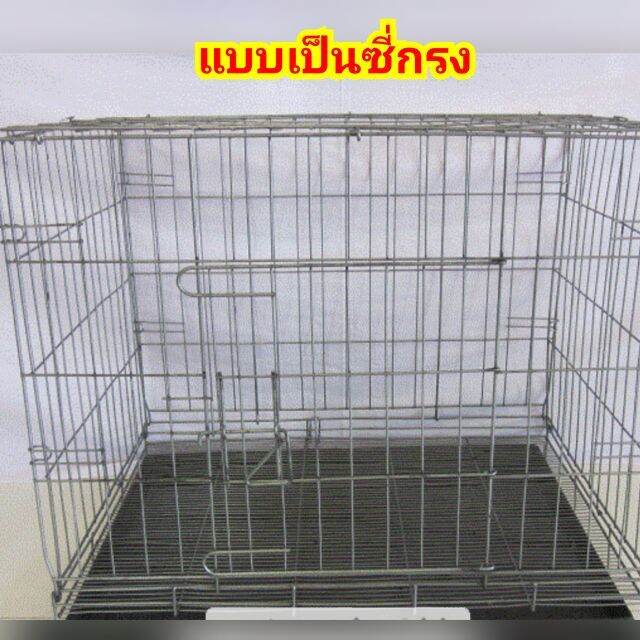 ส่งฟรี-กรงสัตว์เลี้ยง-เบอร์2-พับได้-พร้อมถาดพลาสติก-ถูกสั่งเลย