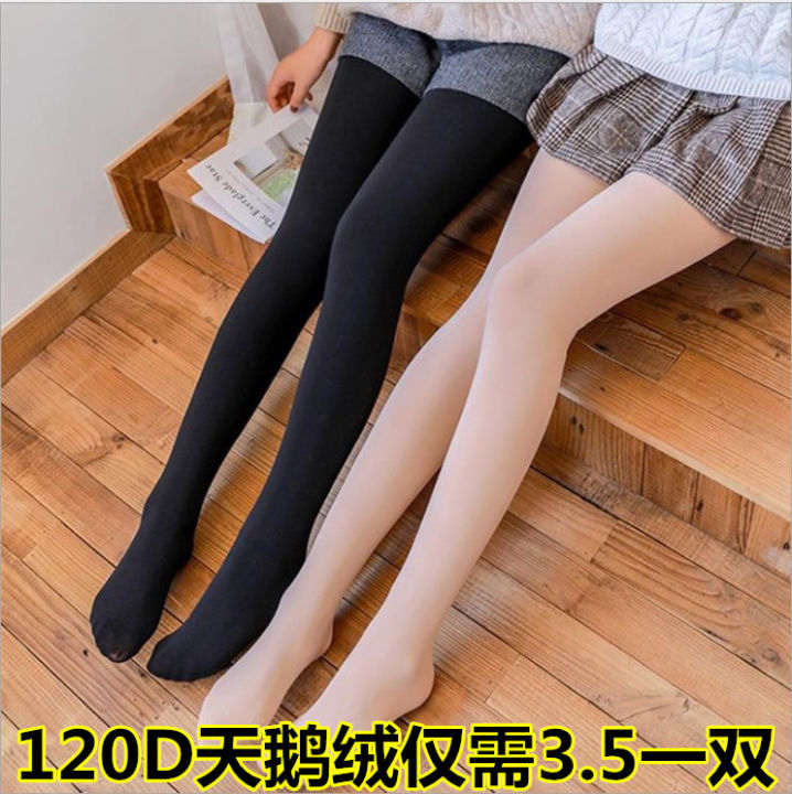 1pair Women's Skin-colored Sexy Tights, Mid-thick Flesh-colored Pantyhose  For Winter