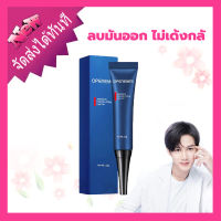 ? ยอดขายอันดับ1?OPENEYES อายครีม บรรเทารอยหมองคล้ำและอาการ ครีมทาใต้ตาดำ 15g ถุงใต้ตา ตา ริ้วรอยรอบดวงตา ความหมองคล้ำ ขาดแคลนน้ำ แห้งขอด