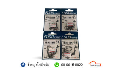 ตัวเบ็ด FUDO HOOKS ISRT-BN  รหัส 7201