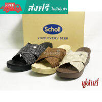 Scholl รองเท้าสกอลล์-อามอร์รีน่า AMORENA รองเท้าแตะสวมผู้หญิง รองเท้าสุขภาพ Comfort Sandal เบา ทนทาน ของเเท้ พร้อมส่ง