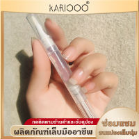 KARIOOO ออยล์แท่ง nail oil ออยบำรุงเล็บกลิ่นธรรมชาติ สั่งซื้อขั้นต่ำ2ชิ้น น้อยกว่านั้นอนุญาตยกเลิกออเดอร์นะคะ NG33