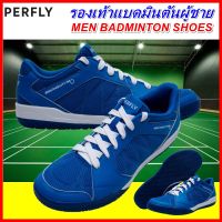 รองเท้าแบดมินตัน รองเท้าแบดมินตันชาย SHOES BADMINTON MEN PERFLY ฺBS HYBRID 190