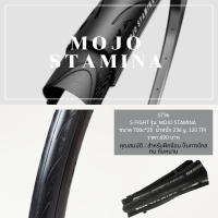 ยางนอกเสือหมอบกันหนาม S-Fight 700x25 รุ่น MOJO STAMINA ขอบพับ