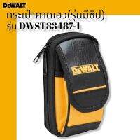 DEWALT กระเป๋าคาดเอว DeWALT (รุ่นมีซิป) รุ่น DWST83487-1