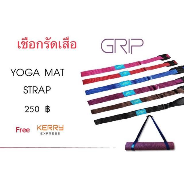 สายรัดเสื่อโยคะ-grip-mat-carrier-shoulder-pad