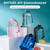 BOTTLED JOY ขวดน้ำ 3 ลิตรบอกเวลา กระบอกน้ำใหญ่ ขวดน้ำกีฬา 1.5ลิตร 2.5 ลิตร 3.78 ลิตร water bottle bpa free