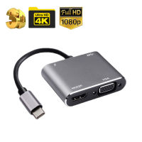 4K Type C to HDMI USB C 3.0 VGA PD Adapter Dock Hub สำหรับ Macbook Samsung S20 dex สำหรับ Huawei Xiaomi OPPO POCO Realme โทรศัพท์ต่อ ทีวี