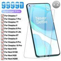 （ATG）9999D ฟิล์มป้องกันสำหรับ Oneplus 7 7T 8 Lite 9 108T 9R 9E 9RT หน้าจอ Protector2 N10 N20 N100 N200ไม่ใช่แก้ว