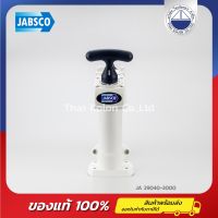 JABSCO 29040-3000 ชุดซ่อมปั๊มโถสุขภัณฑ์มือโยก, Toilet pump assembly