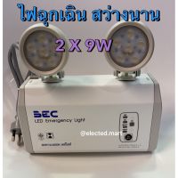 ❗️❗️ SALE ❗️❗️ BEC โคมไฟฉุกเฉิน LED 2 X 9W EMERGENCY Light "SE0912 สว่างนาน !! ไฟสำหรับกลางคืน Night Lights บริการเก็บเงินปลายทาง โปรโมชั่นสุดคุ้ม โค้งสุดท้าย ราคาถูก คุณภาพดี โปรดอ่านรายละเอียดก่อนสั่ง