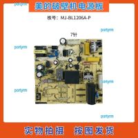 portyrm 2023 High Quality Midea broken wall cooking machine accessories MJ-BL1206A-P power board computer board main control version circuit board motherboard