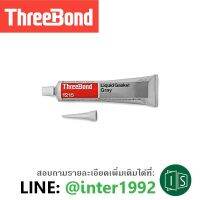 ( Pro+++ ) Threebond 1215 ทรีบอนด์ ปะเก็นเหลวชนิดซิลิโคนสีเทา ขนาด 250 กรัม คุ้มค่า ปะ เก็ น กาว ทา ปะ เก็ น ประ เก็ น ยาง ปะ เก็ น เชือก