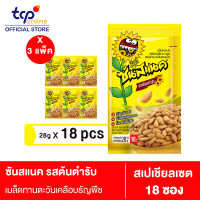 ซันสแนค รสต้นตำรับ 28 กรัม 18 ซอง 3 แพ็ค Sunsnack Original 28 g. Pack 18 (TCP) เมล็ดทานตะวัน อบ กรอบ , โปรตีน , วิตามินบี 1 , ใยอาหาร Sunflower Seeds , Protein