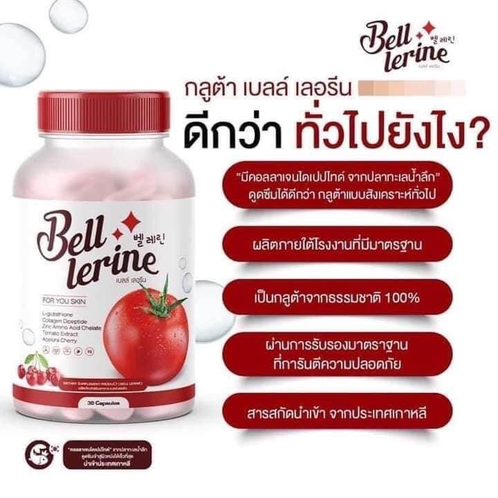 bell-lerine-ผลิตภัณฑ์เสริมอาหาร-เบลล์-เลอรีน-บรรจุ-30-แคปซูล-1-กระปุก