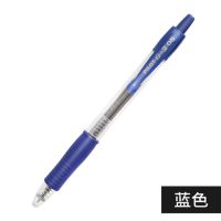 【❖New Hot❖】 345FRRR 1ชิ้นนักบินชาวญี่ปุ่นปากกาสี G-2ปากกาหมึกเจลปากกาเจลนักเรียนปากกาหมึกเจลสีแดงสีน้ำเงินสีดำ0.38  0.5  0.7  1มม. ที่เก็บหมึกขนาดใหญ่
