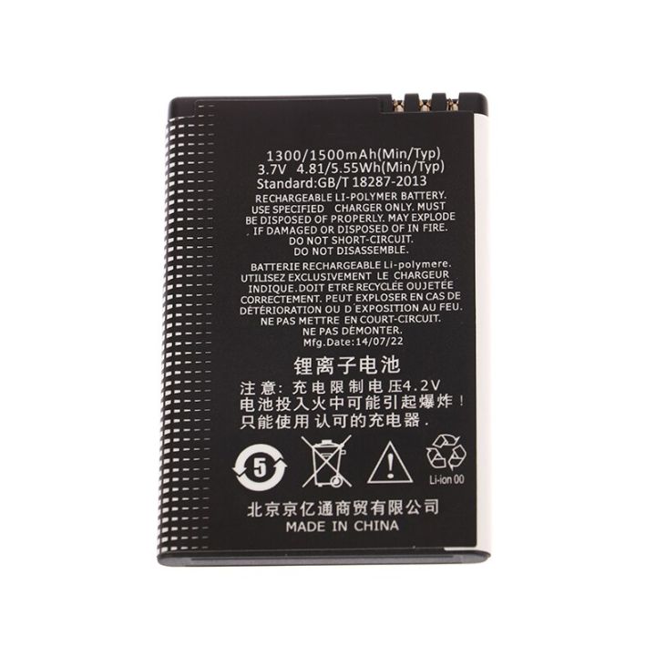 bp-4l-1500mah-rechargeable-lithium-battery-compatible-with-nokia-n97-e61i-e63-e90-e95-e71-6650f-n810-e63-e72-e52-e55-e6-00-led-strip-lighting