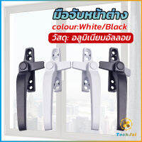 TookJai อะไหล่มือจับล็อคหน้าต่าง อะลูมิเนียมอัลลอย แบบเปลี่ยน Window handle