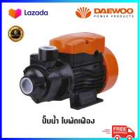 DAEWOO ปั๊มน้ำใบพัดเฟือง (ทรงหน้าหมู) 0.5 แรงม้า ท่อ 1 นิ้ว 220 โวลท์ รุ่น DAEQB60Y