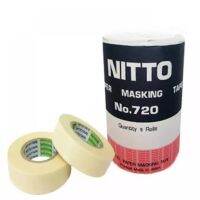 นิตโต้เทป 18มม.x8ม. Nitto Paper Masking Tape ราคาปลีกและแถว(1*5)