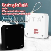 YUANTA ปิดประตูอัตโนมัติ ที่ปิดประตู ปิดประตูเงียบ door closer