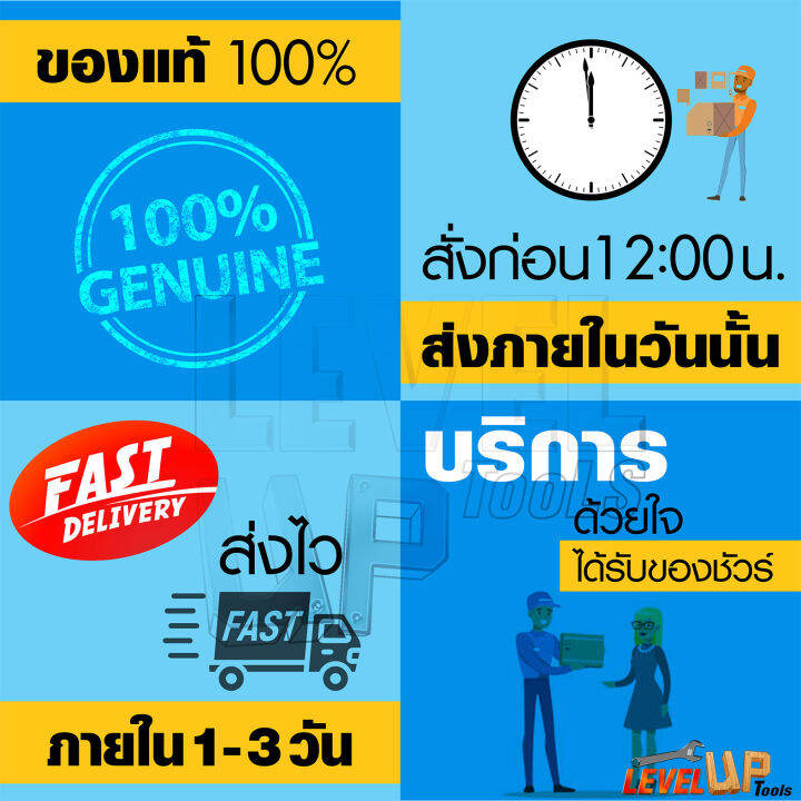 แบตก้อนใหญ่-สว่านไร้สาย-flyboss-3-ระบบ-209v-แบตใหญ่-อึด-ใช้งานยาวนาน-คุณภาพเยี่ยม