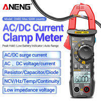 ANENG CM82 Digital Clamp Meter T-RMS Ammeter แรงดันไฟฟ้ารถ Amp Hz Capacitance NCV Ohm ทดสอบมัลติมิเตอร์ Digital Profesional Tester