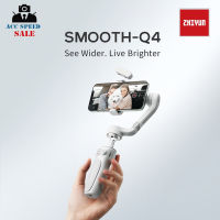 ZHIYUN SMOOTH Q4 STANDARD ( ไม้กันสั่น SMARTPHONE )