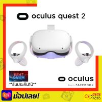 Oculus Quest 2 - Advanced All-In-One Virtual Reality Headset 128GB And 256GB  ___By CapaDigifoto___