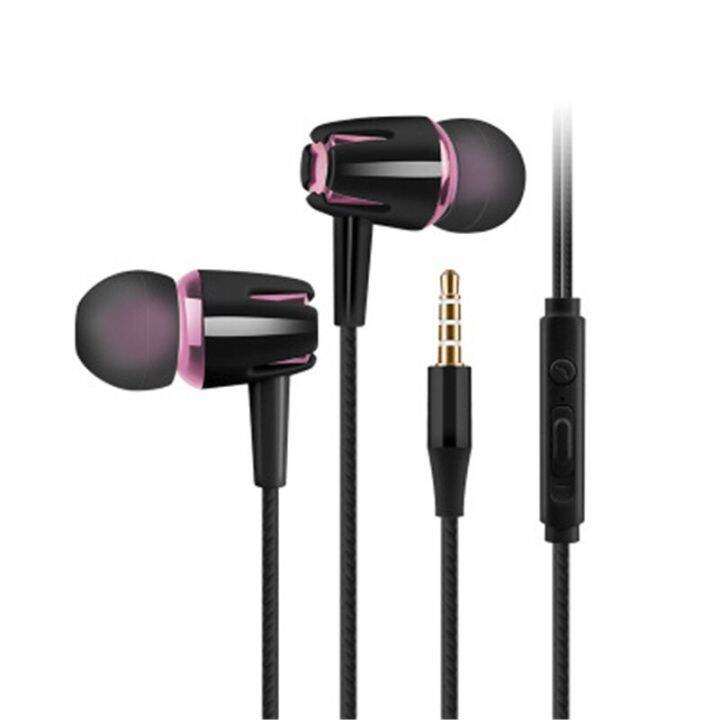 Subwoofer In-Ear Headphones Earphones Adjustable Volume Upgrade Version