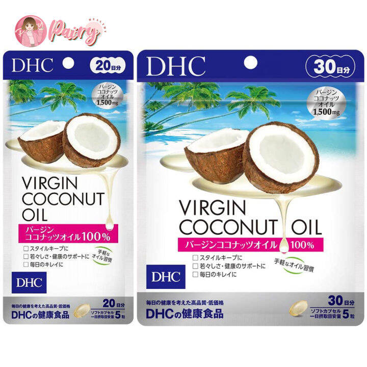 DHC Virgin Coconut Oil ดีเอชซี น้ำมันมะพร้าวสกัด Lazada.co.th