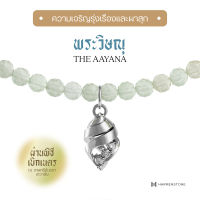 [พร้อมส่ง 5-7วัน] สร้อยข้อมือเบิกเนตร พระวิษณุ อัญมณี Prehnite - The Hindu Gods Series l The Aayana HARMENSTONE