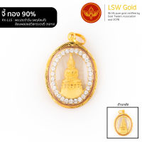 LSW จี้พระประจำวัน(พฤหัสบดี)ล้อมพลอยสวิสทรงวงรี(กลาง) กรอบทองคำแท้ 90% PX-115