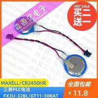 Wansheng CR2450HR แบตเตอรี่กระดุม FX3U-32BL 3V เซ็นเซอร์ PLC พร้อมปลั๊กของแท้/2023