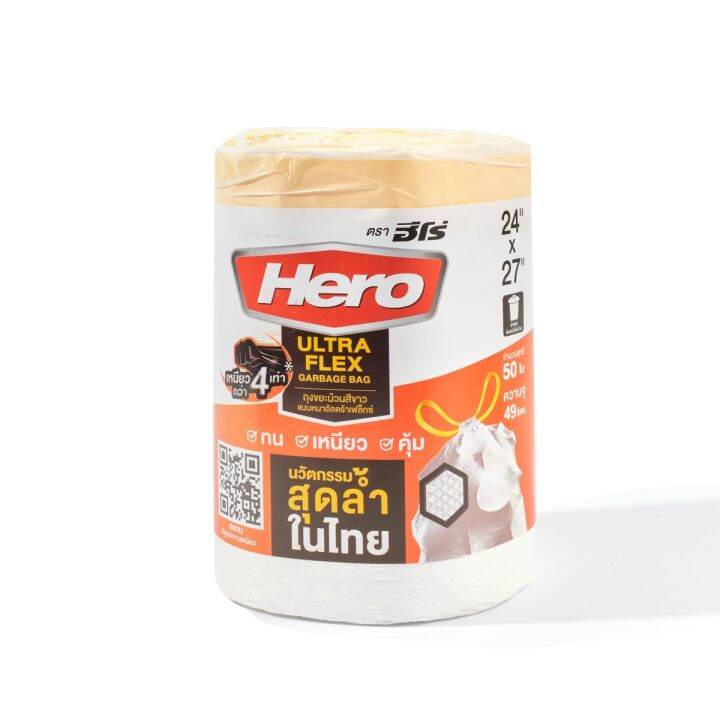 hero-ถุงขยะม้วนหนาพร้อมหูรูด-มีให้เลือก-2-สี-2-ขนาด-24-x-27-นิ้ว-สีขาว-รุ่น-ultra-flex-บรรจุ-50-ใบ-ม้วน-ขนาด-30-x-34-นิ้ว-สีดำ-รุ่น-ultra-flex-บรรจุ-28-ใบ-ม้วน