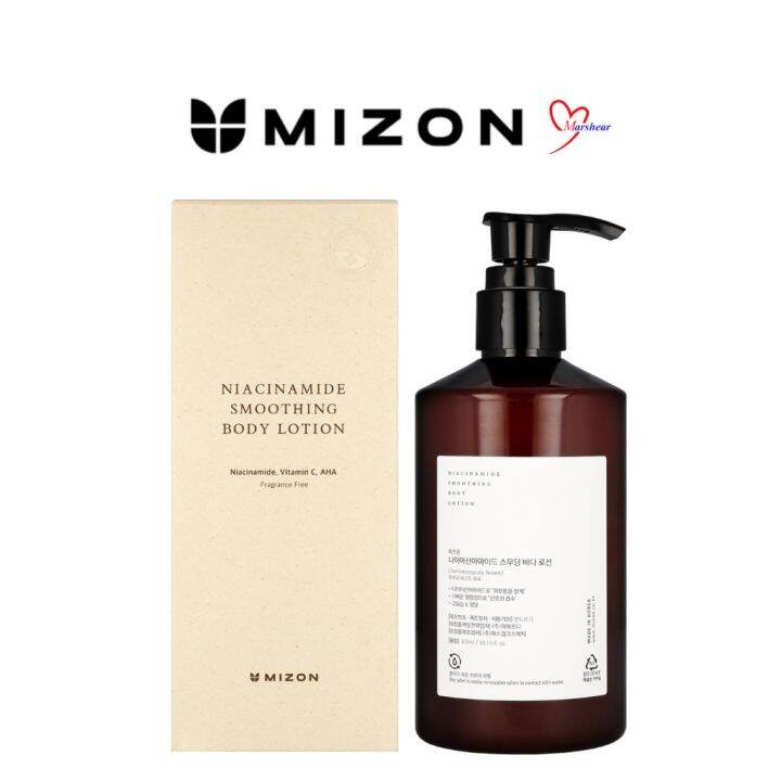 Mizon Niacinamide Smoothing Body Lotion 300ml【100 original】 Lazada PH