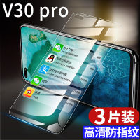 Honor V30ฟิล์ม V30pro Huawei กันแอบมองแบบเต็มจอ Honorv30pro ฟิล์มติดโทรศัพท์มือถือกันแอบมองของแท้ป้องกันการตกป้องกันการแอบมอง An10แบบไม่มีขอบสีขาว00ของเกาหลีใต้ LG ต่อต้านการแอบมองจริงๆ