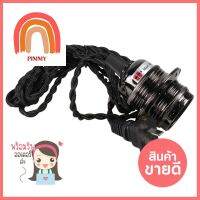 ชุดขั้วหลอดวินเทจ HI-TEK มาตรฐาน E27 ดำเมทาลิคVINTAGE LAMP HOLDER SET HI-TEK STANDARD E27 METALIC BLACK **ของแท้100%**