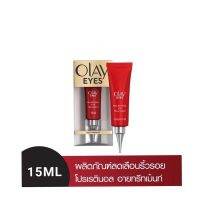 ?รวมทุกสูตร? Olay Eyes eye cream โอเลย์ อายครีม 15mlผลิตปี2020