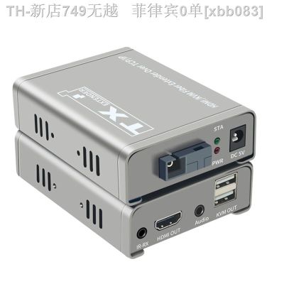 【CW】☃▤  20Km KVM Extender over Optic USB Transceiver Audio Video Converter Support