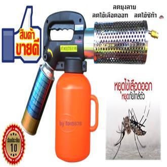 เครื่องพ่นหมอกควันกำจัดยุง-และแมลง-แบบพกพา-รับประกันสินค้า-1-ปี-แถมฟรี-น้ำยากำจัดยุง-1ลิตร